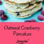 Oatmeal Cranberry Pancakes are a hearty, tart and sweet way to wake up on a fall morning with fresh cranberries and oatmeal in a breakfast classic.
